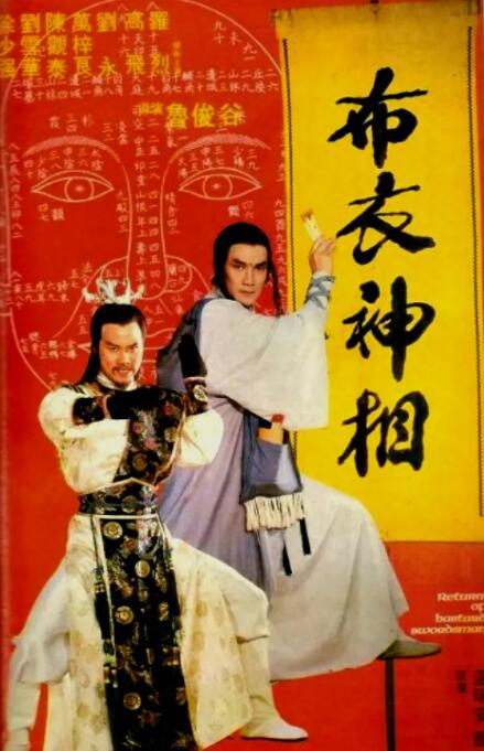 《妈妈的女儿》